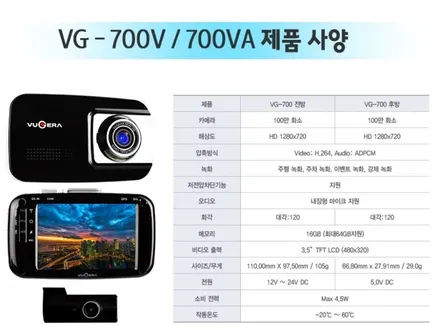 BMW 320D 뷰게라 VG-900V 블랙박스 시공 / 경기 광명