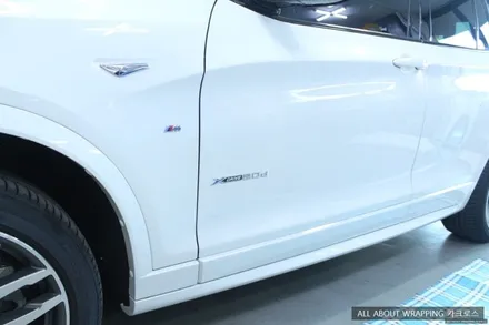 BMW X3 생활보호패키지 및 사이드스커트 랩핑 / 경기 광명