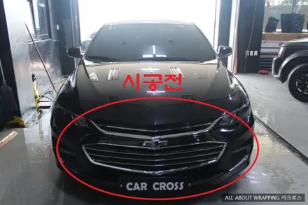 광명, 쉐보레 말리부 그릴랩핑 시공후기 / 경기 광명
