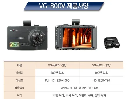 BMW 320D 뷰게라 VG-900V 블랙박스 시공 / 경기 광명