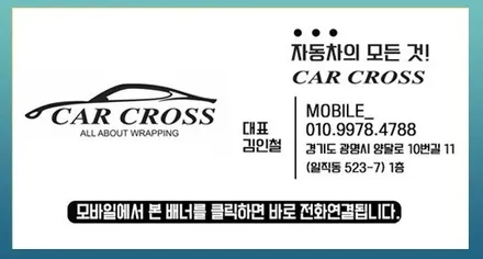 (서울랩핑)-랩핑 PPF 전문샵 아우디 A6 루프스킨 시공 / 광명, 안양, 시흥