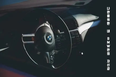 2018 BMW X6 윈도우크롬 및 루프렉 사틴블랙 / 경기 광명