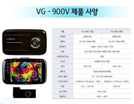 BMW 320D 뷰게라 VG-900V 블랙박스 시공 / 경기 광명