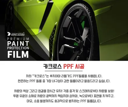 자동차 인테리어? 랩핑이면 충분하죠..BMW X1 루프렉으로 확인! / 광명, 안양, 시흥