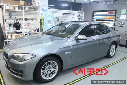 자동차랩핑전문점, BMW 520d 화이트펄 전체랩핑 / 경기 광명
