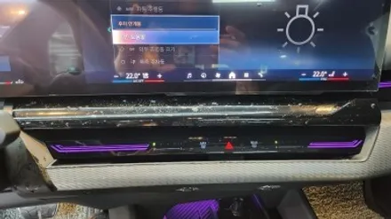 BMW G60 520I 실내 PPF 바로 이맛이죠! / 광명, 안양, 시흥