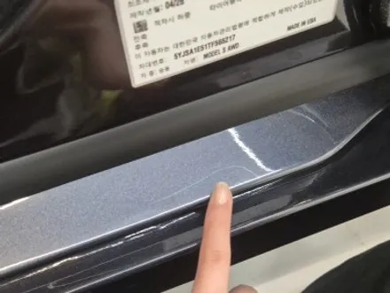 광명 테슬라 출고장  근처 PPF전문점 카크로스! 모델S 시공후기 / 경기 광명