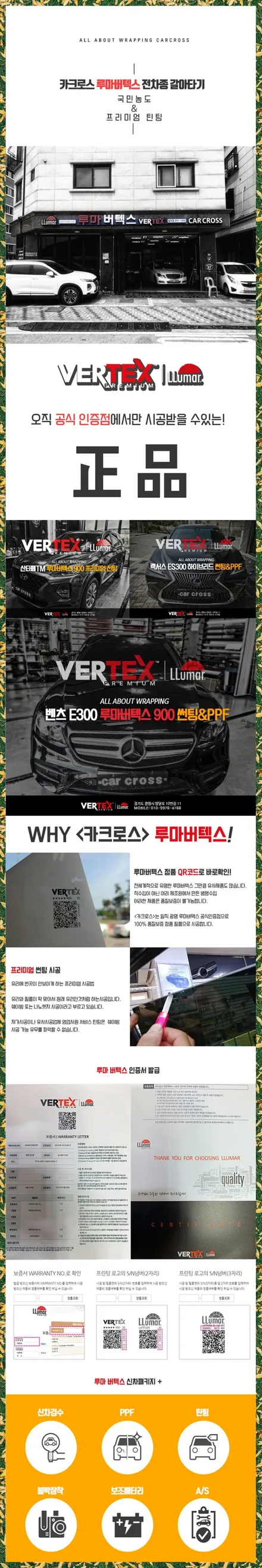 말리부 실내랩핑 또한대는 블랙 그릴랩핑 드레스업! / 광명, 안양, 시흥