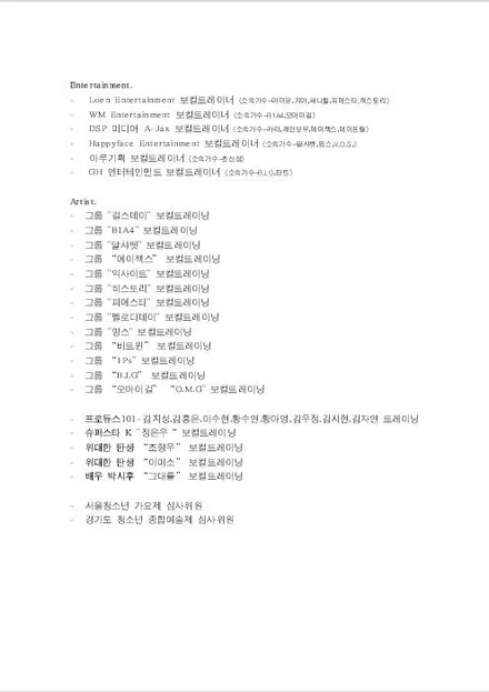 달샤벳 보컬트레이너 벤츠 E CLASS 카브리올레 전체랩핑 / 경기 광명