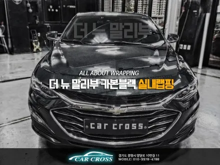 더 뉴 말리부 / 광명, 안양, 시흥