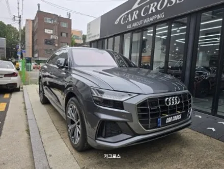 크롬죽이기 전문점 광명카크로스 아우디Q8 / 경기 광명