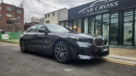 BMW G60 그릴랩핑 너무핫해! 실내 및 생활보호 PPF까지! / 경기 광명