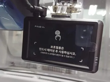 2020 3세대 K5 하이브리드 루마버텍스 900 & PPF 시공! / 광명, 안양, 시흥
