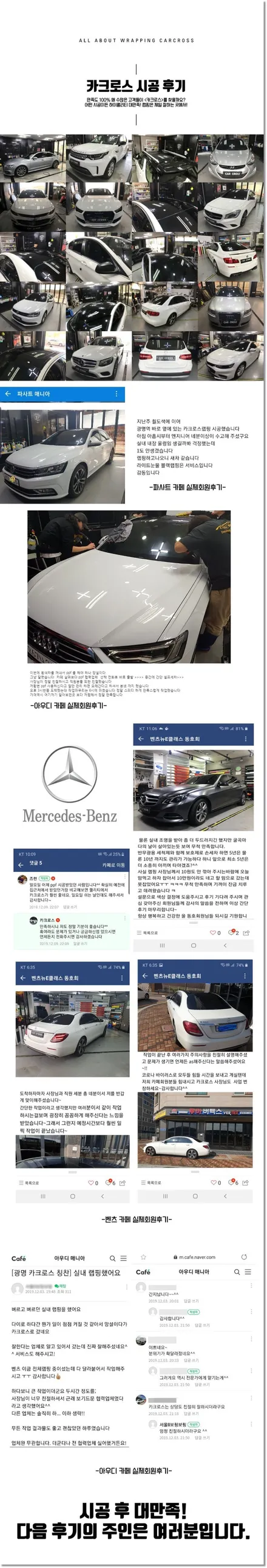 말리부 북미형 그릴을 더욱 포스있게, 실내를 느낌있게. / 광명, 안양, 시흥