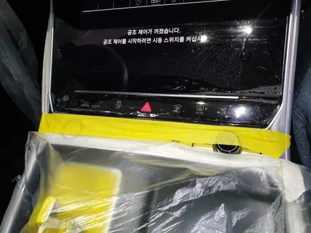 아우디 S6 고성능 차량에 꼭 필요한것은? 바로 PPF, 실내 PPF 정말 중요합니다! / 광명, 안양, 시흥