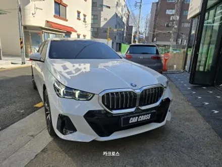 BMW G60 그릴랩핑 생활보호 PPF시공 필수! / 경기 광명