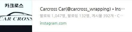 BMW X5 F15 실내랩핑 시공하기 매트릭스블랙 강남랩핑 카크로스 / 광명, 안양, 시흥