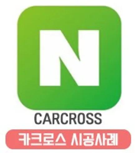 폭스바겐 파사트 블랙브러쉬 실내랩핑 고급의 정석 / 광명, 안양, 시흥