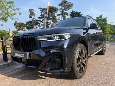 BMW X7 40i xDrive 부분랩핑(크롬죽이기) 시공 - 카크로스 - / 광명, 안양, 시흥
