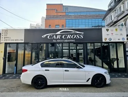 BMW G30, 전체 랩핑을 통해 세련된 컬러로 탈바꿈! / 경기 광명