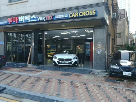 BMW G29 Z4 / 광명, 안양, 시흥