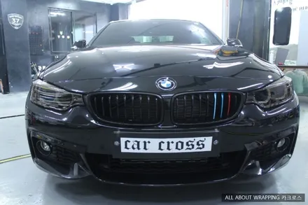 BMW 420D  PPF시공, 라이트필름, 전면그릴 포인트랩핑 시공후기 / 경기 광명