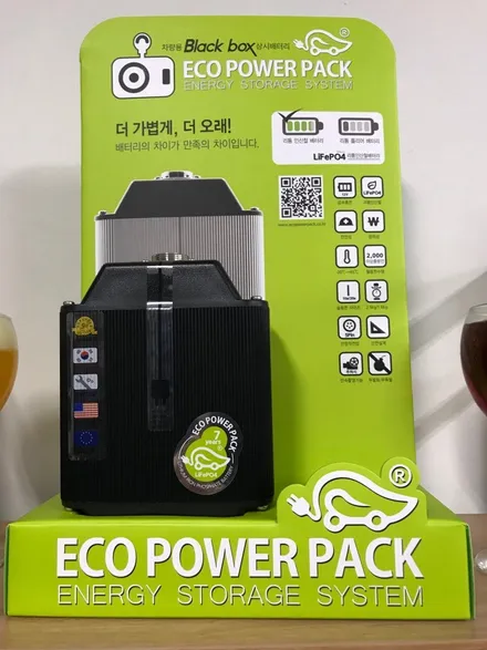크루즈  블랙박스 추천 실내랩핑 및 보조배터리 매립! / 경기 광명