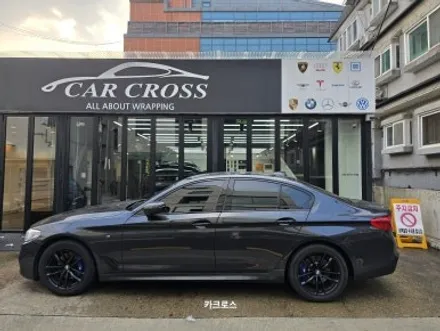 BMW G30, 전체 랩핑을 통해 세련된 컬러로 탈바꿈! / 경기 광명