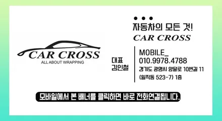 아우디 TT 로드스터 다크그린 전체랩핑! 디자인의 완벽 변화! / 광명, 안양, 시흥