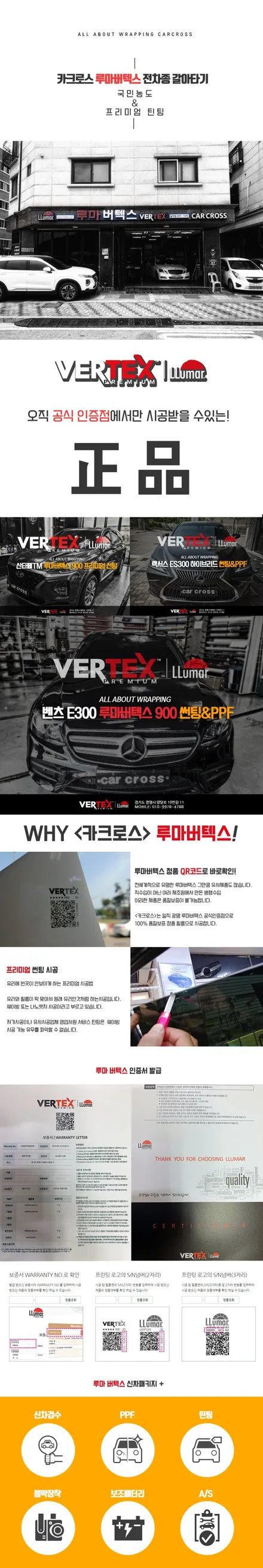 레이 출장 스팀세차 블루 매트 메탈릭 전체랩핑 / 광명, 안양, 시흥