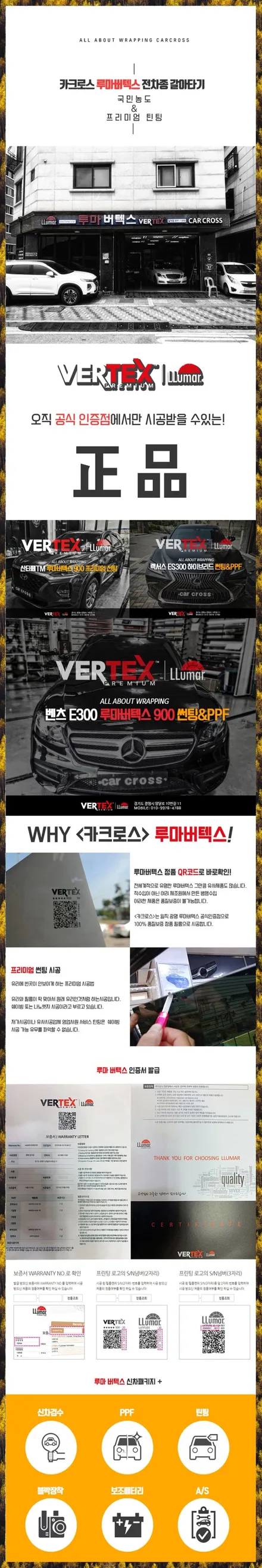 아우디 A7 사틴블랙 전체랩핑.. 이게 진짜 남자의 컬러다! / 광명, 안양, 시흥