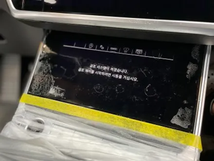 아우디 A6크롬죽이기만 할 수 없다 PPF도 함께! / 광명, 안양, 시흥