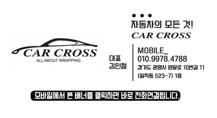 BMW X5 에이버리 유광 다크블루 메탈릭 매력적인 전체랩핑 원하신다면? / 광명, 안양, 시흥