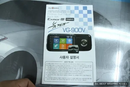 BMW 320D 뷰게라 VG-900V 블랙박스 시공 / 경기 광명