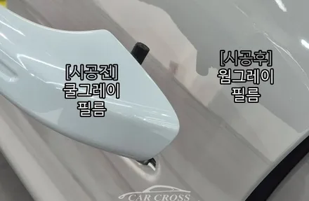 [광명랩핑] 포르쉐 카이엔 화이트 전체랩핑 필름시공 후기! / 경기 광명
