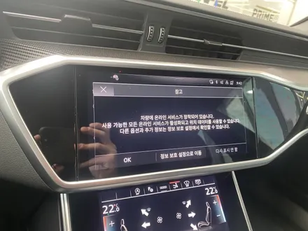 아우디A7 실외와 실내 전체 PPF 필름 시공 효과를 누리세요 / 광명, 안양, 시흥