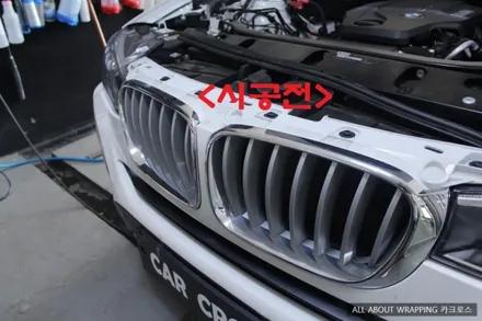 BMW X4 사이드미러 및 그릴 카본랩핑 / 경기 광명