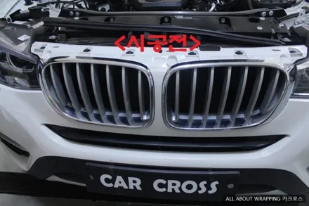 BMW X4 사이드미러 및 그릴 카본랩핑 / 경기 광명