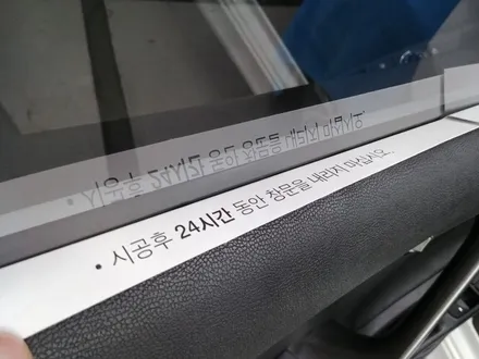 아반떼MD 네비매립및 썬팅 / 광명, 안양, 시흥