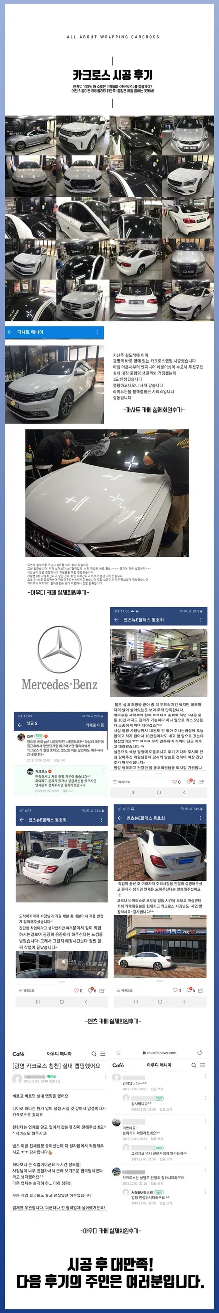 볼보 S60 출고가 얼마남지 않았다면? / 광명, 안양, 시흥