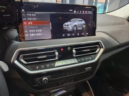 BMW 실내랩핑 무광으로 실내튜닝! / 경기 광명