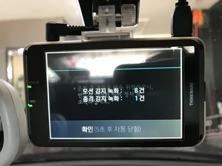 아우디 A6 블랙박스 장착 및 카본블랙 실내랩핑 / 경기 광명
