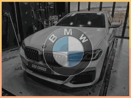 BMW 530e 실내 진짜 고급스럽게 만드려면? 매트릭스 블랙! / 광명, 안양, 시흥