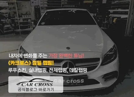(서울랩핑)-랩핑 PPF 전문샵 아우디 A6 루프스킨 시공 / 광명, 안양, 시흥