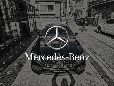 벤츠 E53 AMG 쿠페 E쿠페 크롬죽이기 후의 이미지는? / 광명, 안양, 시흥