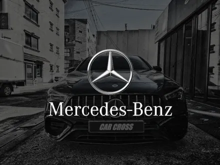 벤츠 CLA 무광다크그레이 전체랩핑 무광의 포스는 다르다! / 광명, 안양, 시흥