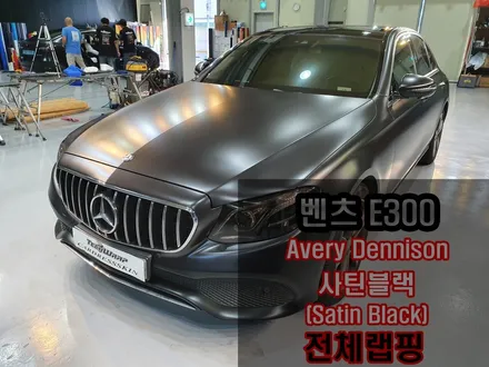 벤츠 E300 실버▶사틴블랙(반무광블랙) 인천 전체카스킨 / 인천 서구