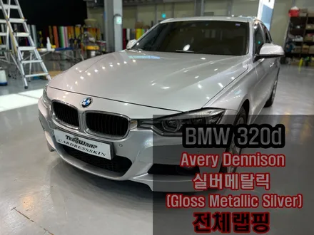 내 차를 은색으로? 가장 순정 느낌의 실버랩핑 \