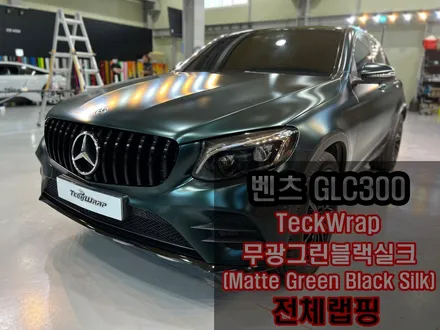 벤츠 GLC \