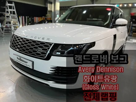 중고차 사자마자 전체랩핑으로 내가 원하는 색 만들기 / 인천 서구